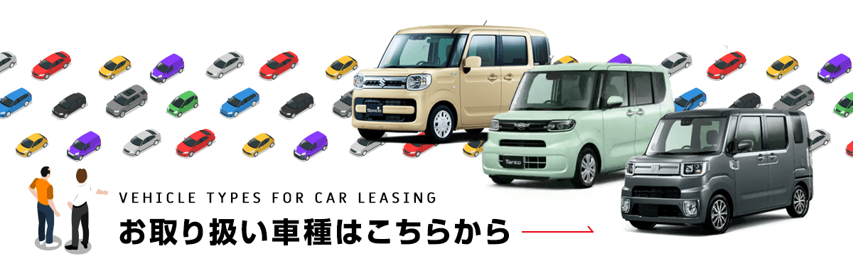 banner_vehicle_960_sp